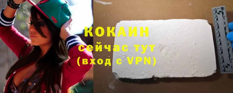 даркнет сайт  Лангепас  Cocaine Колумбийский 