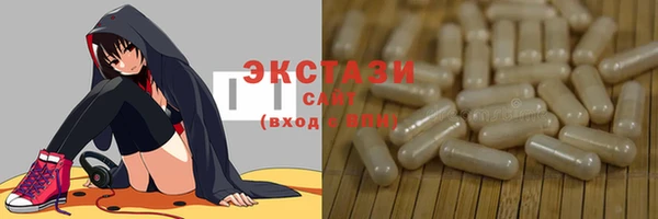 mdma Волоколамск