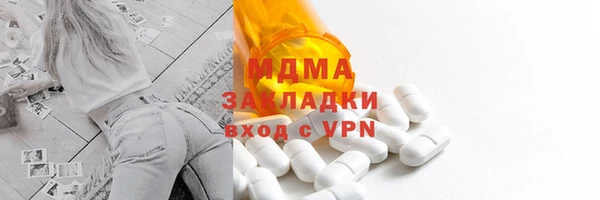 mdma Волоколамск