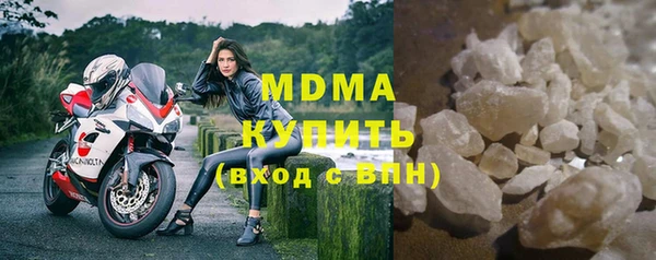 mdma Волоколамск