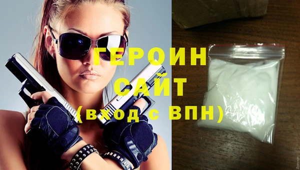 mdma Волоколамск