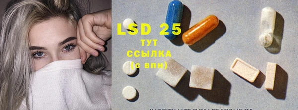 mdma Волоколамск