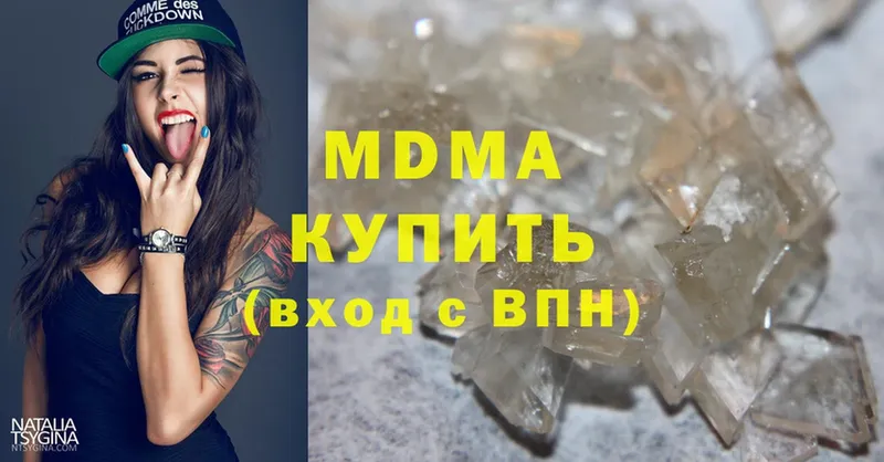 МДМА crystal  Лангепас 